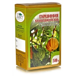 Гарциния камбоджийская плоды 50 гр.