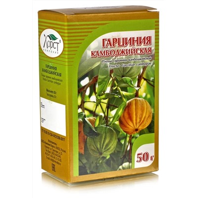 Гарциния камбоджийская плоды 50 гр.