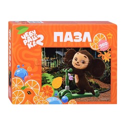 Пазлы 260 "Чебурашка"