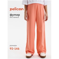 Брюки для девочек