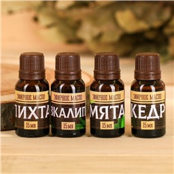 Набор 4 эфирных масла 15 мл «Главному банщику»