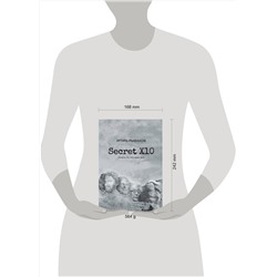 АСТ Рыбаков И. "Secret Х10. Иметь то, что даёт всё"