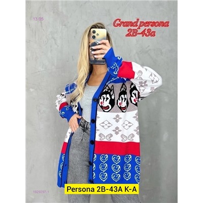 Кардиган бронь 1929297-1