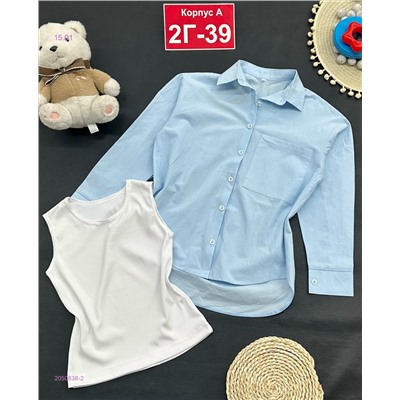 рубашка 2ка 2050838-2