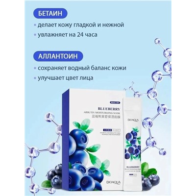 Маска #23092740