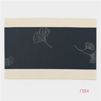 Салфетки сервировочные на стол Доляна «Лилли», 4 шт., 45×30 см, синие