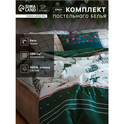 Постельное бельё евро «Этель» Magical Christmas, бязь