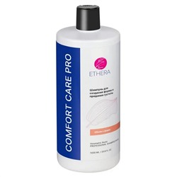 ETHERA Профессиональный шампунь для создания формы и придания густоты волос / Volumetric Roots, 1000 мл 24137