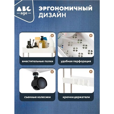 Этажерка полка для ванной #23038798