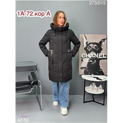 Куртка зима 2058201-1