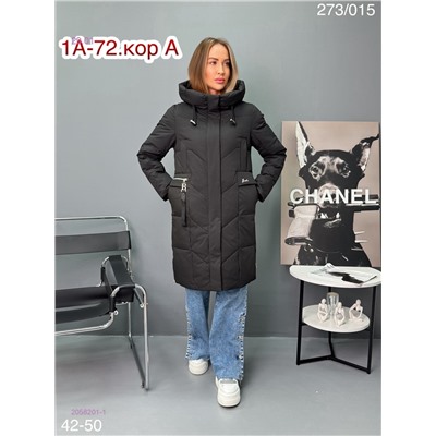 Куртка зима 2058201-1