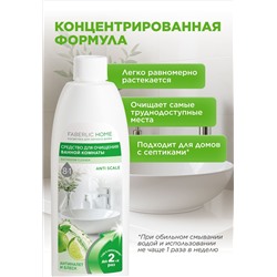 Средство для очищения ванной комнаты «Антиналет»