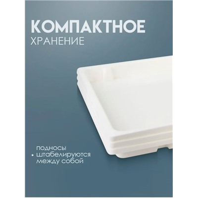Поднос #23038392