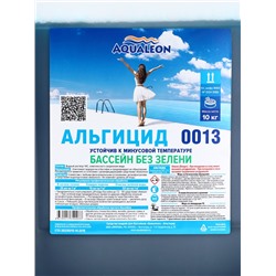 Альгицид Aqualeon 10 л (10 кг)