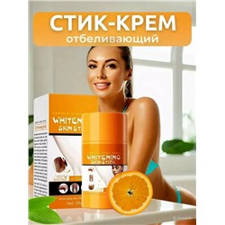 Отбеливающий стик Sadoer
