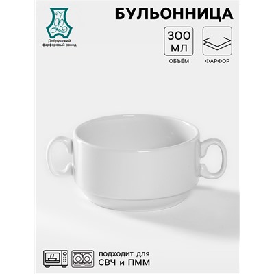 Бульонница Добрушский завод «Уют», 300 мл, фарфор, белая