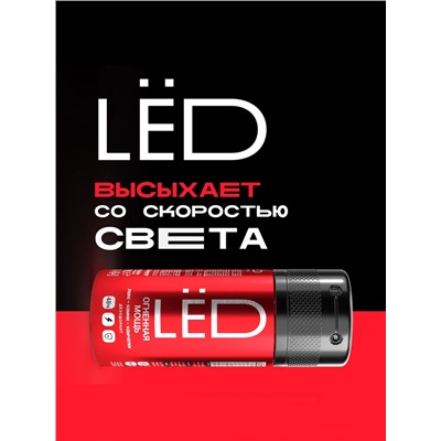 Дезодорант-спрей мужской LЁD огненная мощь, 150 мл