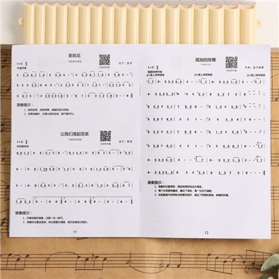 Пан-флейта Music Life 18 трубок, белая, 26×25 см