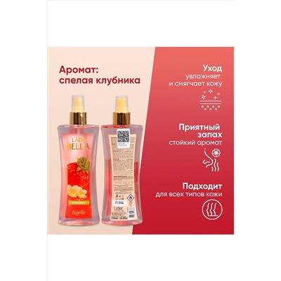 Мист спрей для тела КОСМЕТИКА ИЗ ТУРЦИИ, 1097590