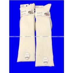 6 ПАР- Зувей термогольфы женские шерсть ЛАМЫ арт. 2266 МОЛОЧНЫЕ