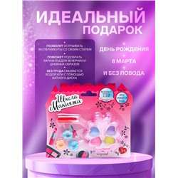 Набор косметики для девочки «Цветочек»