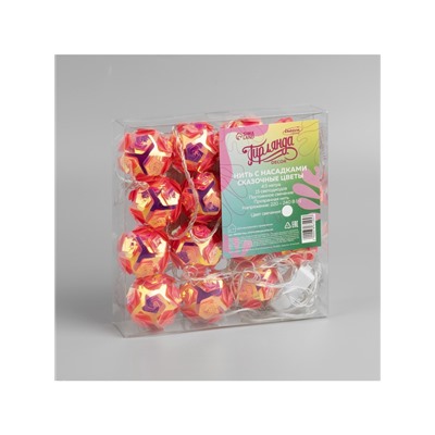 Гирлянда «Нить» 4.5 м с насадками «Цветочные шары», IP20, прозрачная нить, 15 LED, свечение белое, 220 В