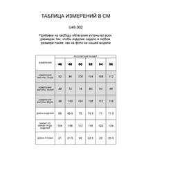 Футболка-поло из трикотажа &quot;пике&quot; с эластаном