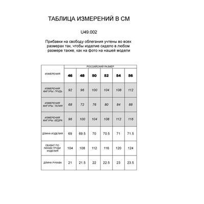 Футболка-поло из трикотажа &quot;пике&quot; с эластаном