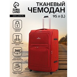 Чемодан большой 95 л (L), отдел на молнии, с расширением, кодовый замок, 3 колеса, 2 наружных кармана, цвет красный