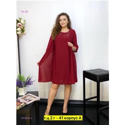 Платье бронь 1979046-3