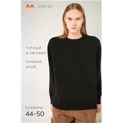 Женский свитер оверсайз Happyfox