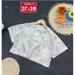 футболка 2056434-4