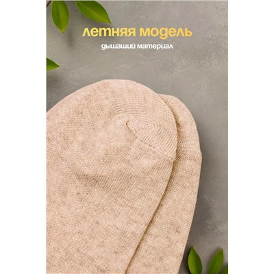 Носки мужские ЛЁН GL148-29