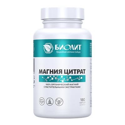 Магния цитрат 180 капс.