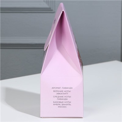Диффузор ароматический Home perfume, аромат лаванда, 30 мл.