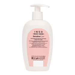 Гель для интимной гигиены INSO Sensitive Care, 250 мл