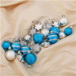 Ёлочные игрушки «Серпантин», шары новогодние, набор 21 шт., серебристый/голубой
