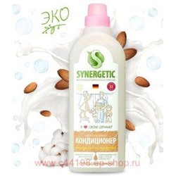 Synergetic Кондиционер для белья антистатический эффект Миндальное молочко 1 л 110101