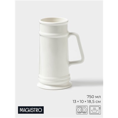 Кружка пивная Magistro OliveQueen, 750 мл, 13×10×18.5 см, фарфор, белая