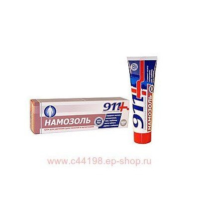 911"Намозоль" крем для удаления сухих мозолей и натоптышей 100мл