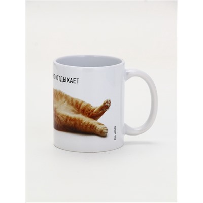 Кружка керамическая «Абонент отдыхает», 320 мл