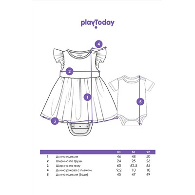Платье PLAYTODAY, 1088534