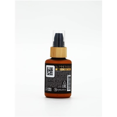 Крем для рук и тела парфюмированный, аромат Black pepper, 60 мл, laPOETIQUE