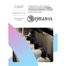 Профессиональный восстанавливающий шампунь женский, для сухих и пористых волос с кератином и протеинами пшеницы, 250 мл ULAB