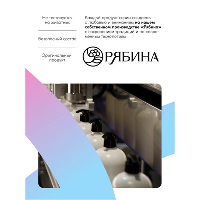 Профессиональный восстанавливающий шампунь женский, для сухих и пористых волос с кератином и протеинами пшеницы, 250 мл ULAB