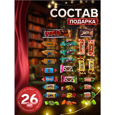 Сладкий новогодний подарок «Зимушка», детский, 400 г