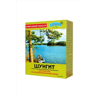 Шунгит Природный целитель активатор воды 500г ЭКОПРОДУКТЫ, 1194611