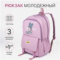Рюкзак школьный на молнии, с карманами, с принтом, размер 30×13×44 см, сиреневый