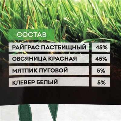Газонная травосмесь Абсолют Ленивый, 10 кг
