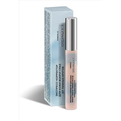 Экспресс-корректор для кожи вокруг глаз Beauty Lab
